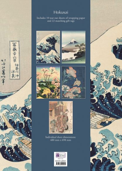 2020 SS GWC_Cover_WithGatefold_Hokusai.indd