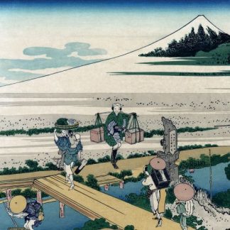 2023 Hokusai Calendar | Save the Children Shop